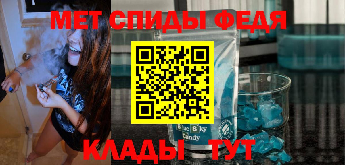 Амфетамин 97% Богородск