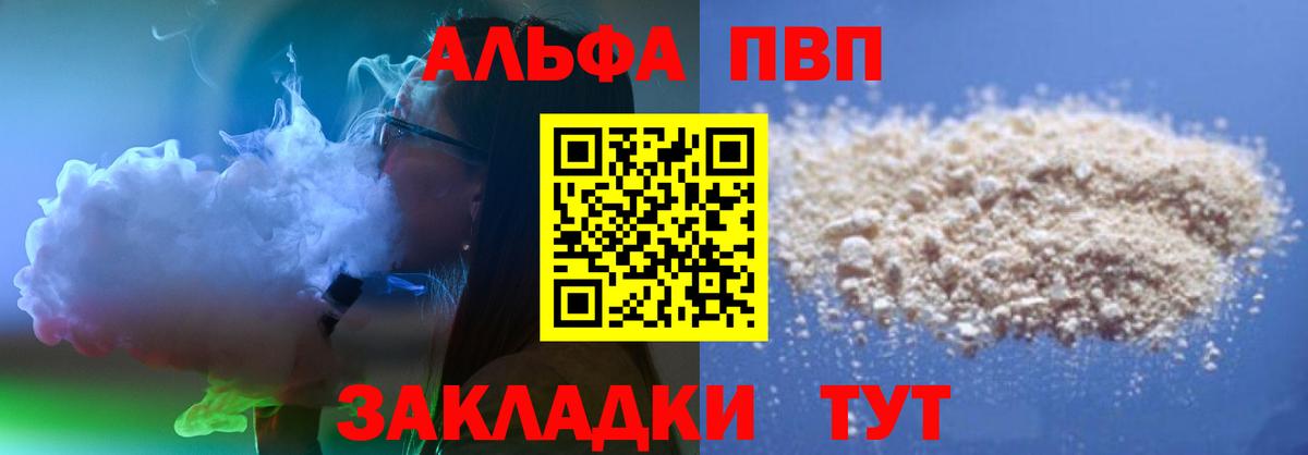 A PVP мука Богородск