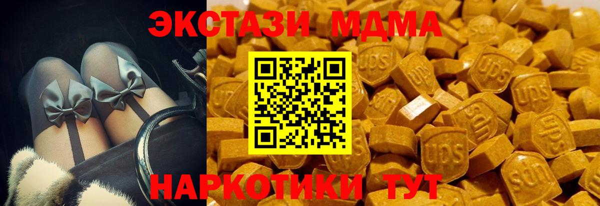 Ecstasy бентли Богородск