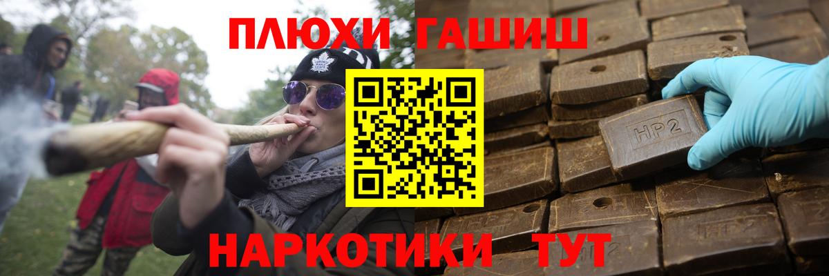 ГАШ убойный Богородск
