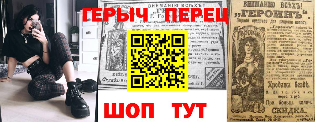 Героин Афган Богородск