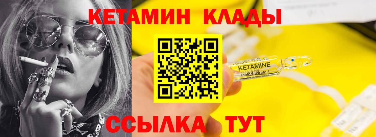 Мефедрон кристаллы  МДМА  Вход с VPN  МЕТ  Богородск  COCAIN  Alpha PVP СК   ГАШ  Конопля 