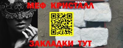 сатива Старая Купавна