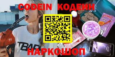 каннабис Ставрополь