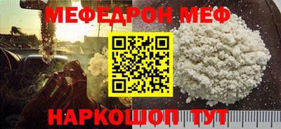 метамфетамин Среднеуральск
