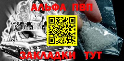 метамфетамин Среднеуральск
