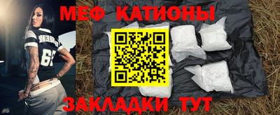 сатива Старая Купавна