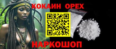 каннабис Ставрополь