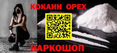 каннабис Ставрополь