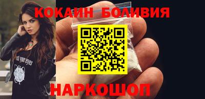 спиды Сланцы