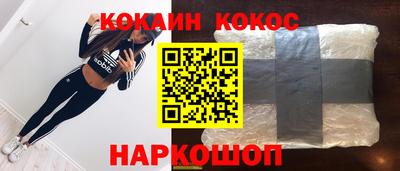 сатива Старая Купавна