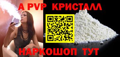 метамфетамин Среднеуральск