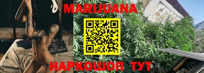 синтетический гашиш Славянск-на-Кубани