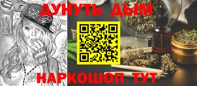 сатива Старая Купавна