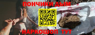 сатива Старая Купавна