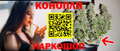 дистиллят марихуана Славгород