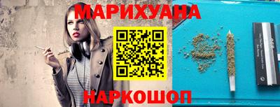 метамфетамин Среднеуральск