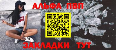 сатива Старая Купавна
