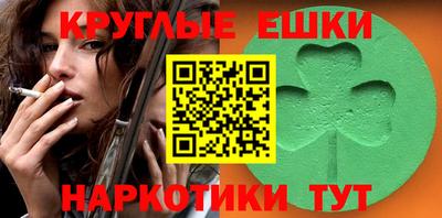 каннабис Ставрополь