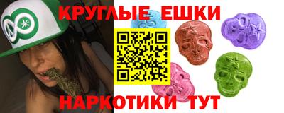 спиды Сланцы