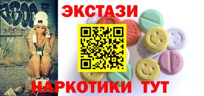 синтетический гашиш Славянск-на-Кубани