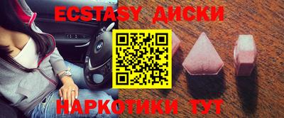 каннабис Ставрополь