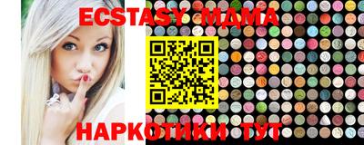 каннабис Ставрополь