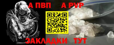 синтетический гашиш Славянск-на-Кубани