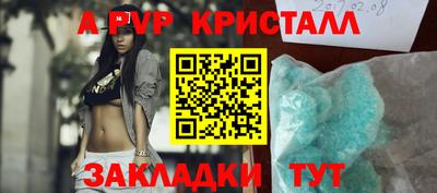 каннабис Ставрополь