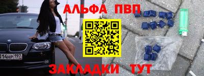 сатива Старая Купавна