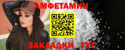 метамфетамин Среднеуральск