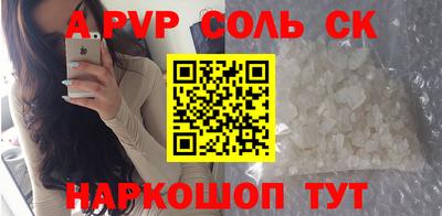 сатива Старая Купавна