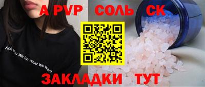каннабис Ставрополь
