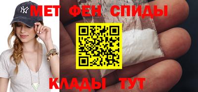 метамфетамин Среднеуральск