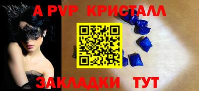 каннабис Ставрополь