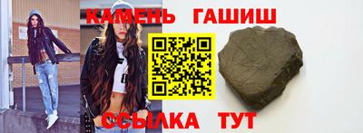 каннабис Ставрополь