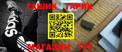 метамфетамин Среднеуральск