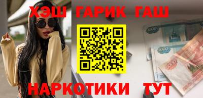 дистиллят марихуана Славгород