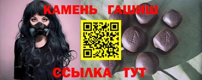 сатива Старая Купавна