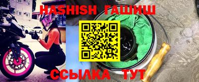 каннабис Ставрополь