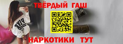 сатива Старая Купавна