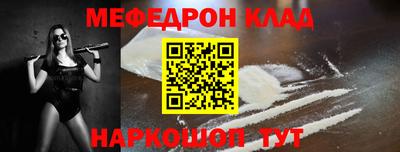 сатива Старая Купавна
