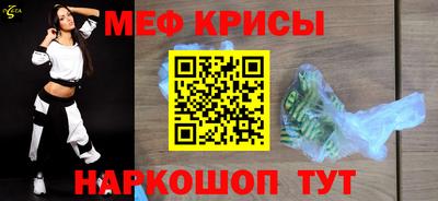 каннабис Ставрополь