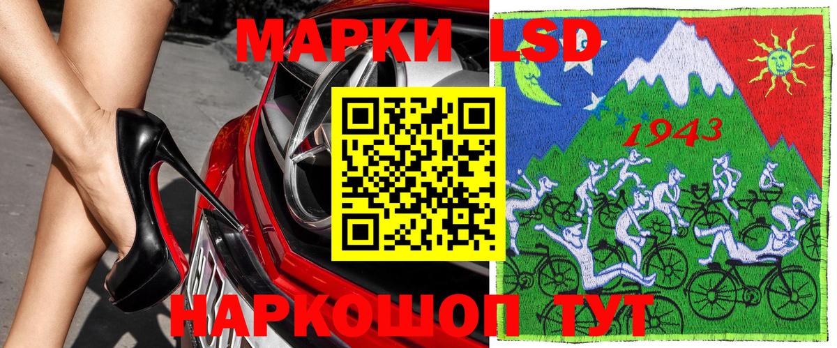 Марки N-bome 1,8мг  Вход с VPN  Богородск 