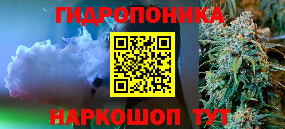 Шишки марихуана тримм  Конопля SATIVA & INDICA  Канабис ГИДРОПОН  Богородск  Вход с VPN 